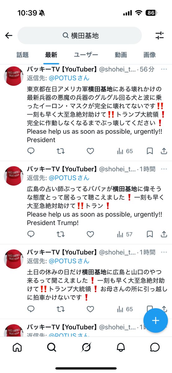 Post by Himazin on X: えぐいて