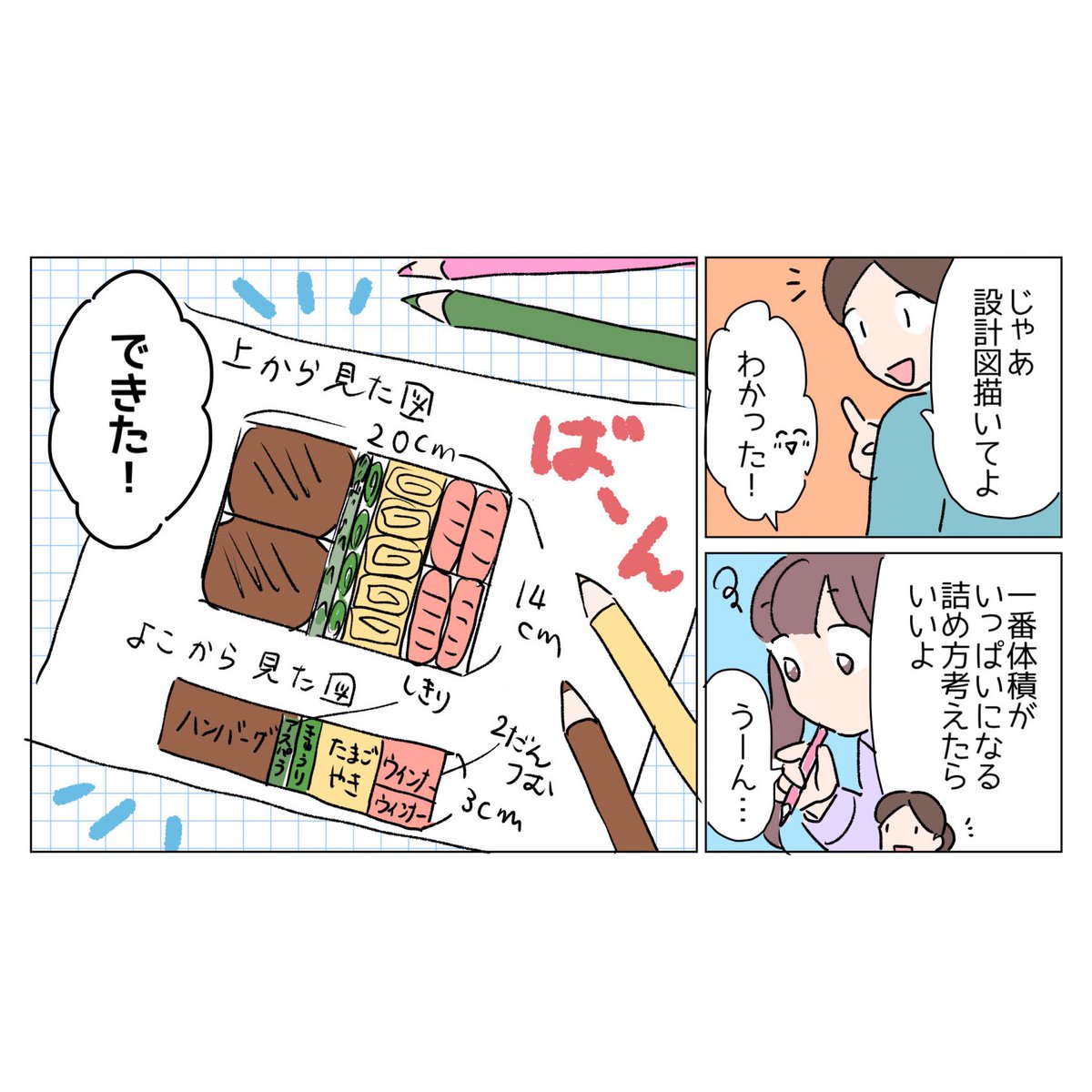 確認用しみず様 SHIPS Colors:〈接触冷感・吸水速乾・洗濯機可能〉パラシュート パンツ