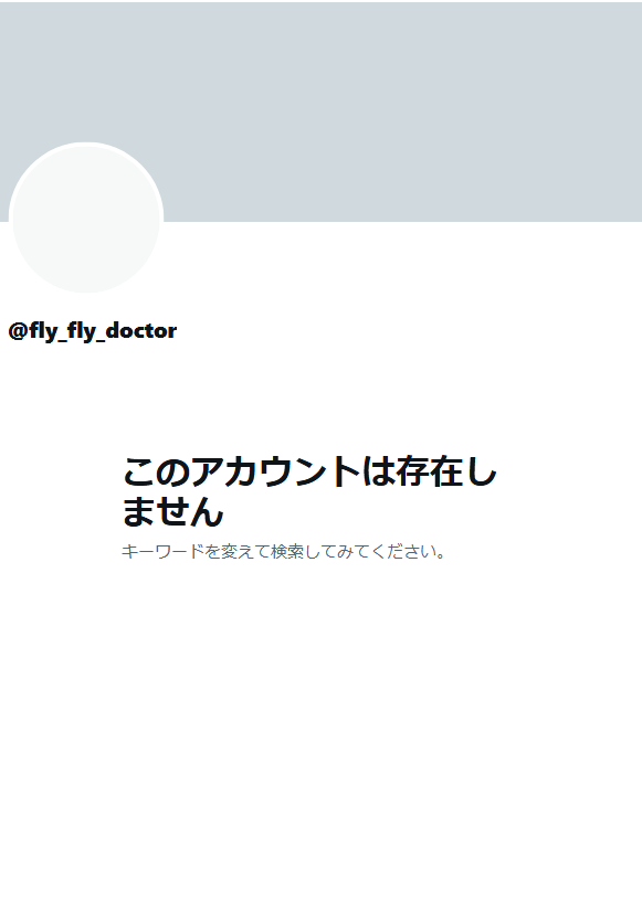 とち tweet media