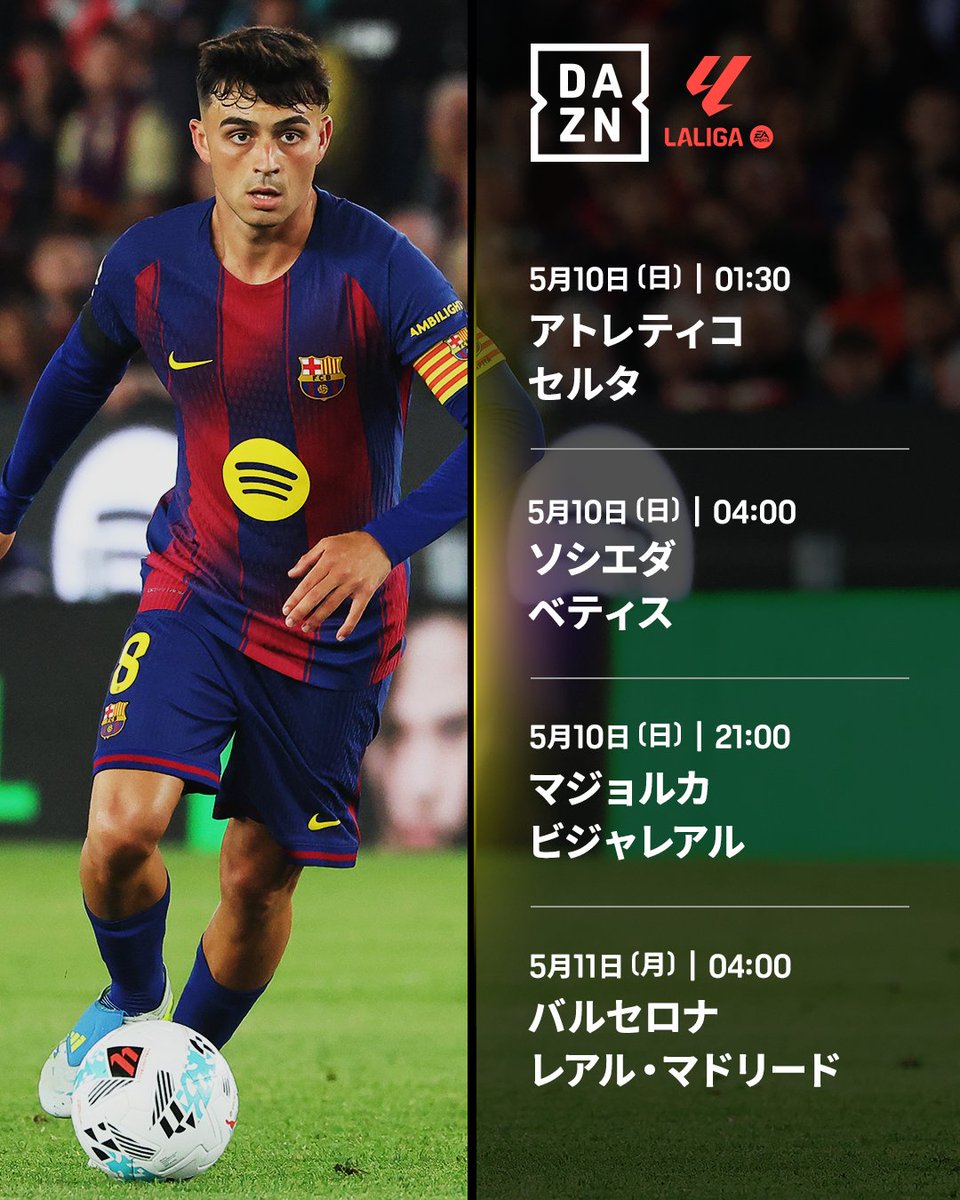 DAZN Japan on X: 