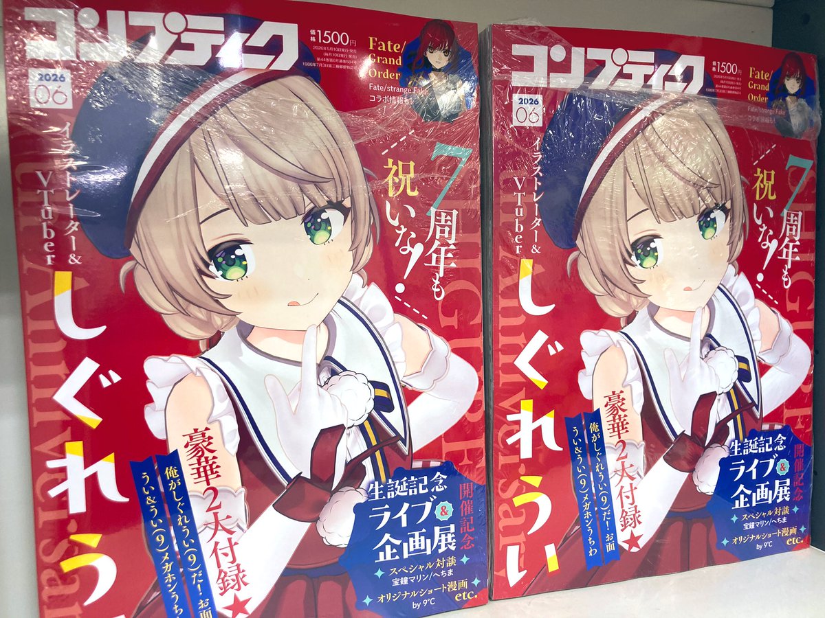 雑誌入荷情報】 「Newtype-ニュータイプ- 2026年6月号