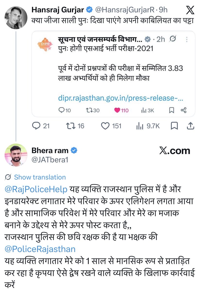Piyush jakhar tweet media