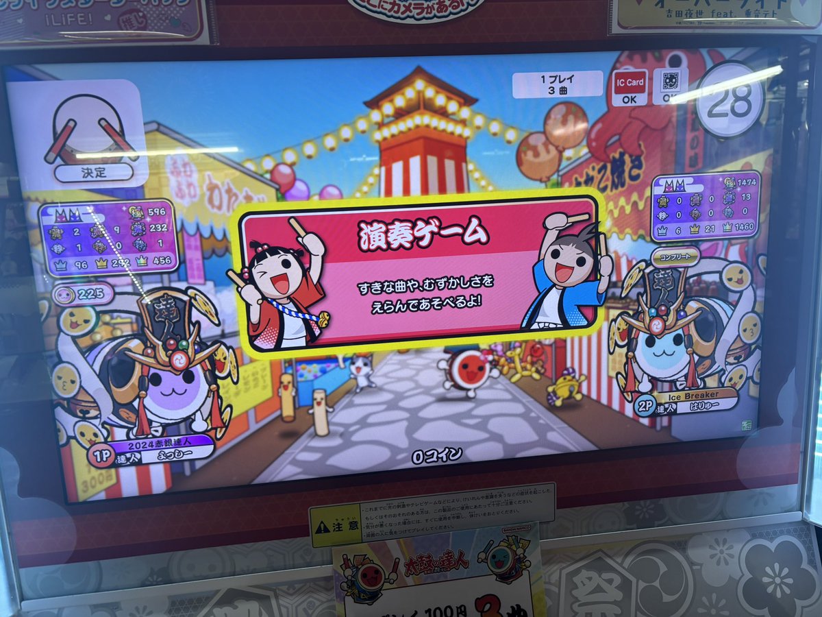 よっしー tweet media