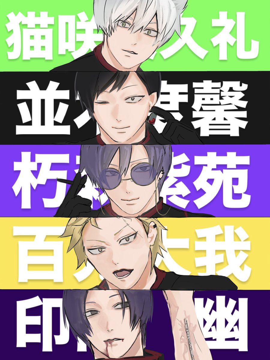 たケ tweet media