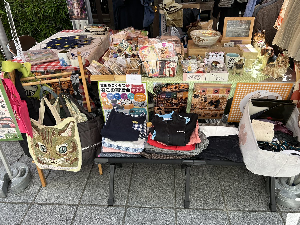二条駅かいわい土曜マルシェ tweet media
