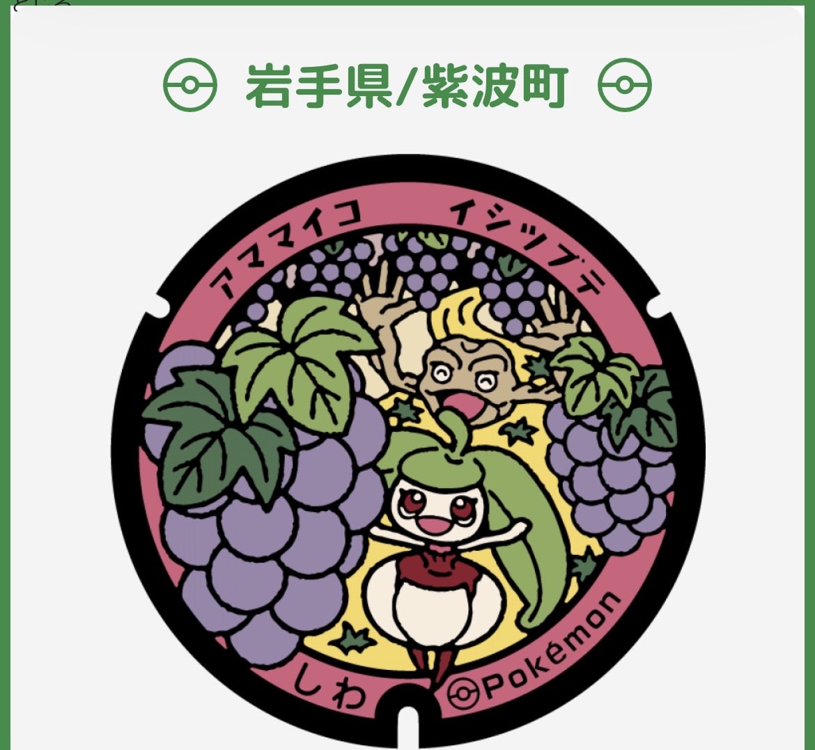 ラムズヘッド少佐 tweet media