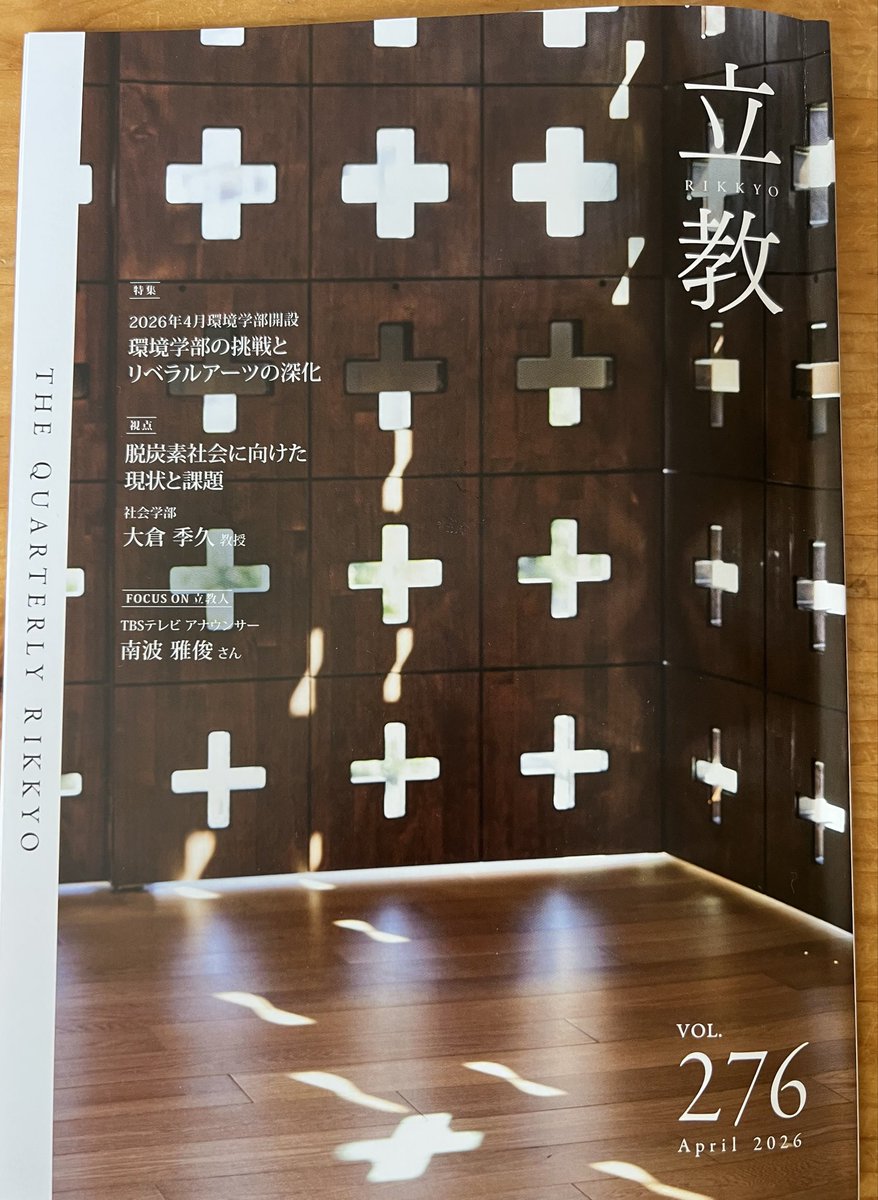 2026年度版【こらで書ける】早稲田・立教セット 願書の書き方 2026年度版【これで書ける】早稲田実業学校初等部 願書──“去華就実