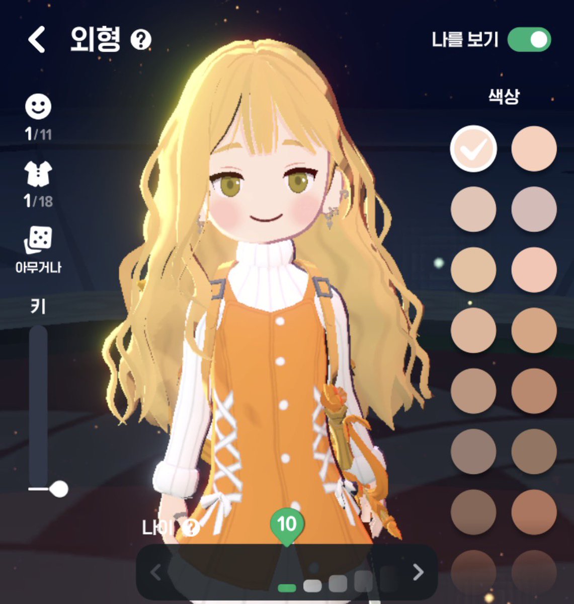 랑 31244 tweet media