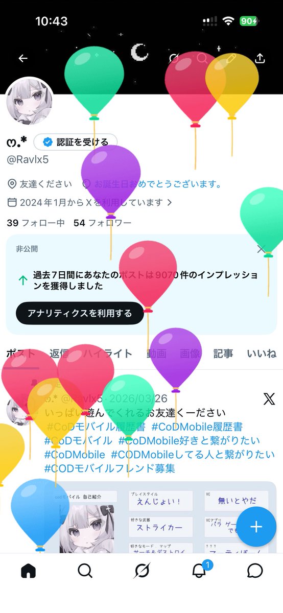 ෆ.* tweet media