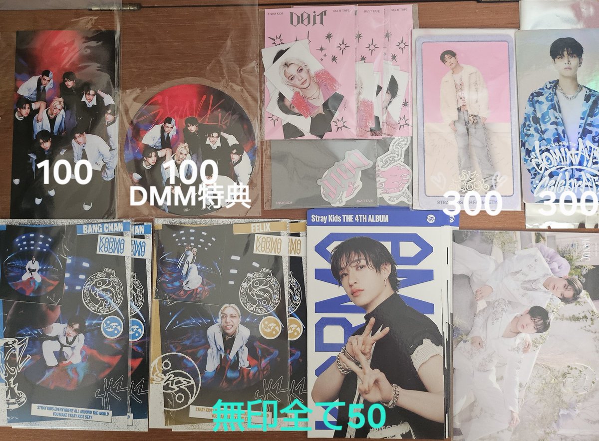StrayKids stray kids スキズ トレカ 特典 封入 買取 譲渡 ID シーグリ