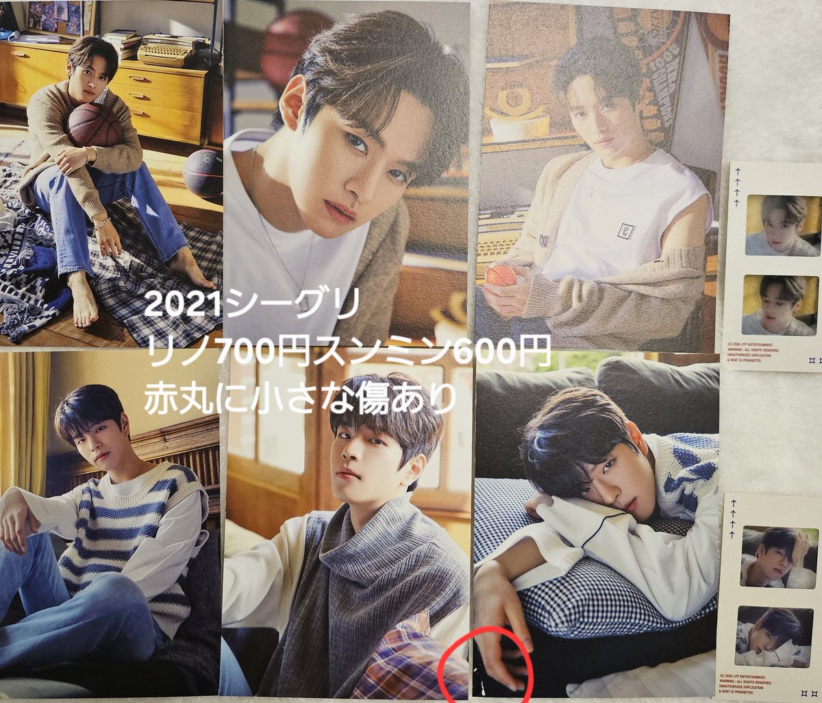 StrayKids stray kids スキズ トレカ 特典 封入 買取 譲渡 ID シーグリ