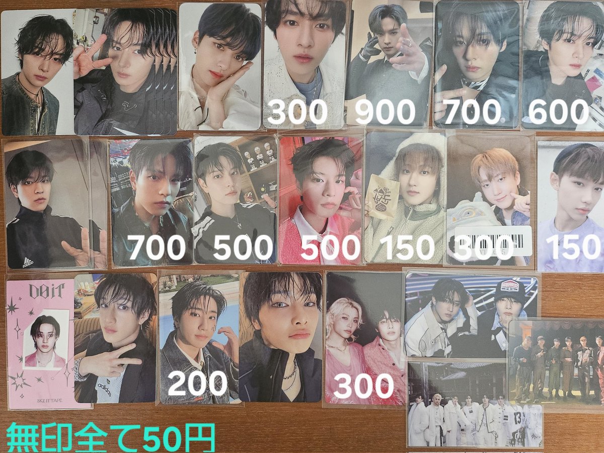 StrayKids stray kids スキズ トレカ 特典 封入 買取 譲渡 ID シーグリ