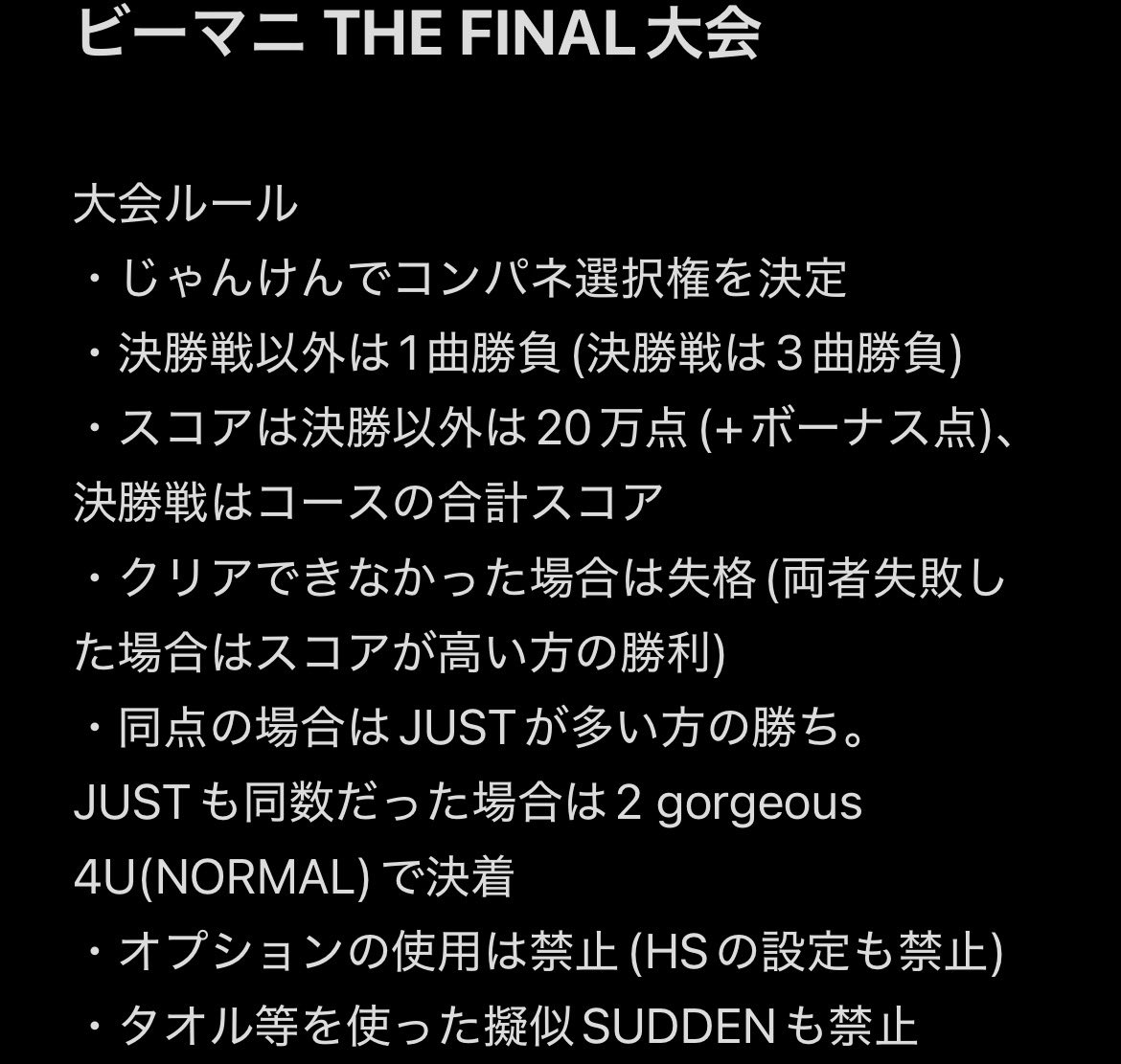 ゲーセンミカド総合アカウント tweet media