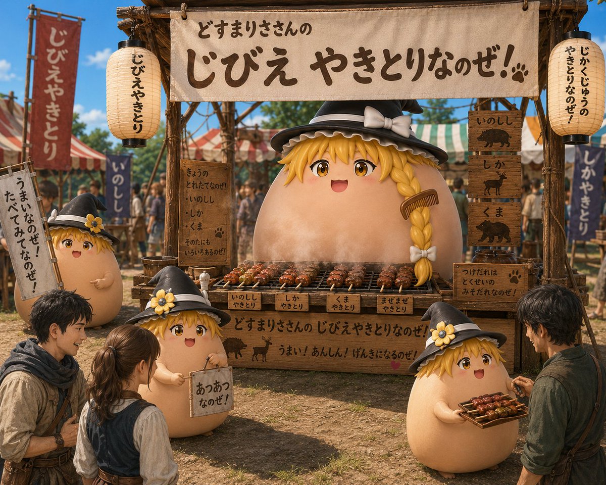 あーもんど tweet media