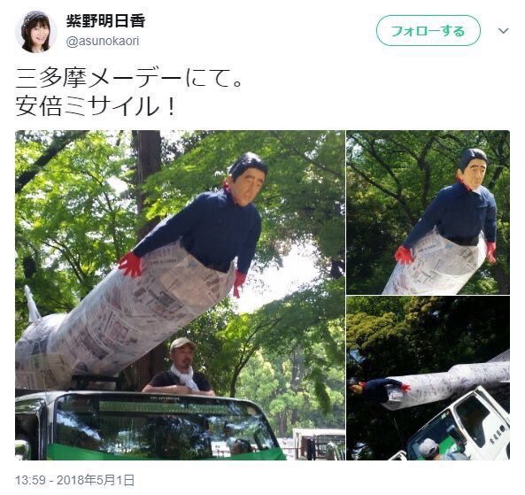 <a href="/ykabasawa/">かばさわ洋平</a> 本当に、 #共産党 は人として信用できない💢