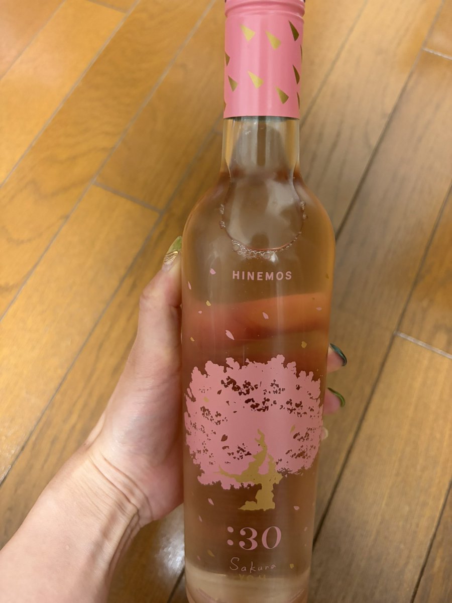 見ていなかったDVDを見る。

日本酒がお供。
友達と飲もうと思って買ったけど、タイミングなかなか合わず2ヶ月経つので、いい加減冷蔵庫の場所とって邪魔になってきた笑