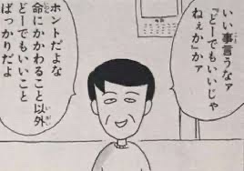 坊主 tweet media