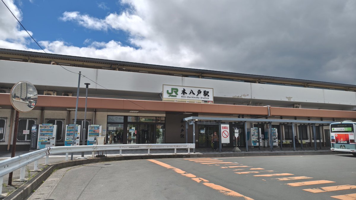 本八戸駅に着きました。普通に夏の格好で旅してるけど物凄く風が強くてめちゃ寒い(笑)。