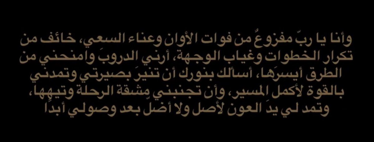 Marria_228's tweet photo. يارب https://t.co/qFev3rhTpb