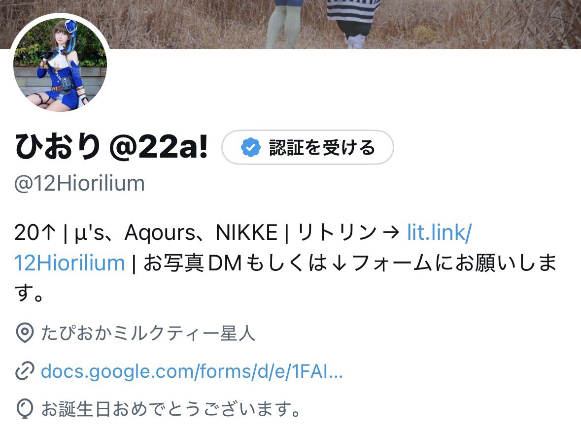ひおり@22a! tweet media