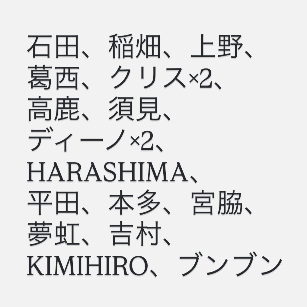 you_menkui's tweet photo. 交換希望
DDT生写真(2026年5月分)

【譲】画像参照(50音順、敬称略)

【求】彰人選手　または定価
※universe特典の大石彰人ツーショも
  交換対応いたします

DM、リプにてお声掛けください https://t.co/Y2HGKAcetU