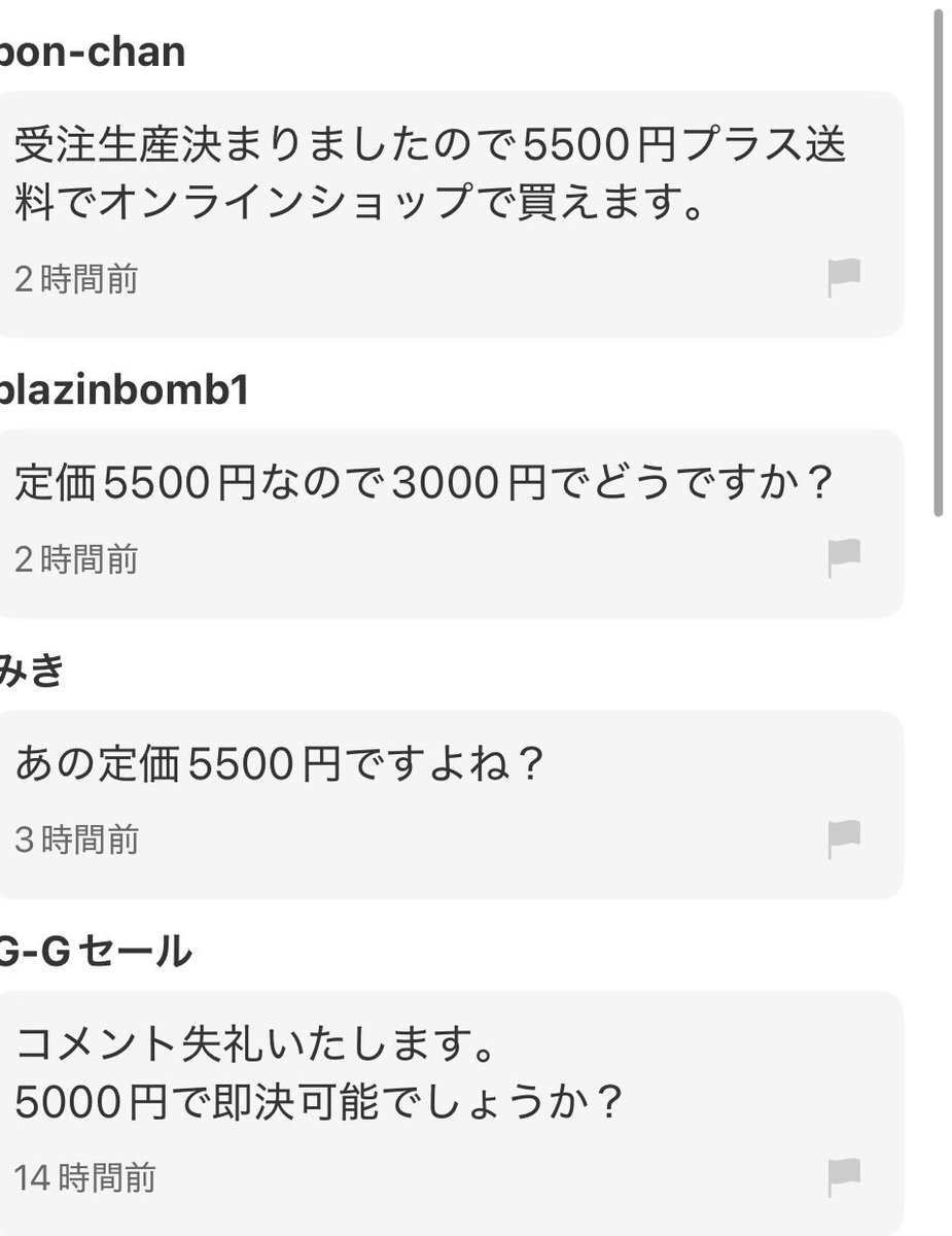 青魚 tweet media