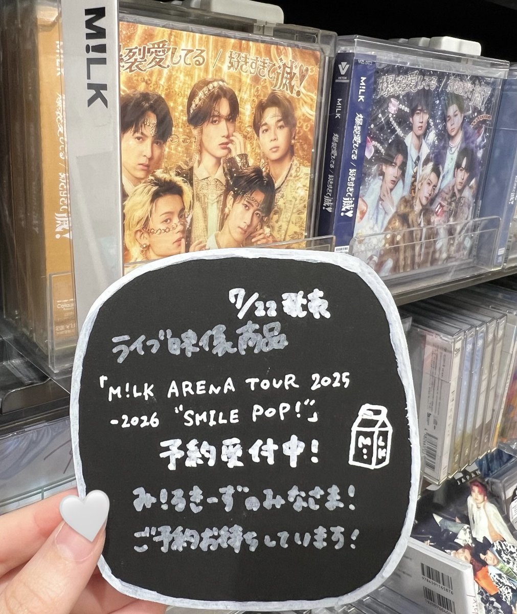 MiLK】 7/22発売商品 「M!LK ARENA TOUR 2025-2026 