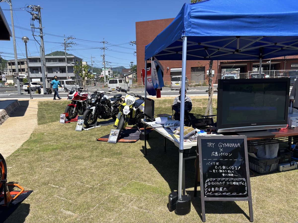 MSGC1806's tweet photo. 🏍✨触れてみよう！はじめてのモータースポーツ✨

「トライジムカーナ &amp; 広島パイロン」で出展しています！

📍会場：広島市安佐北多目的交流広場

是非よければ遊びにきてください😀 https://t.co/1vGR6Cxg3K