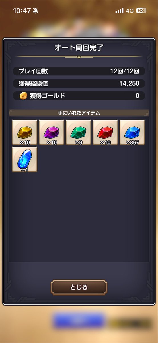 ふぅ tweet media