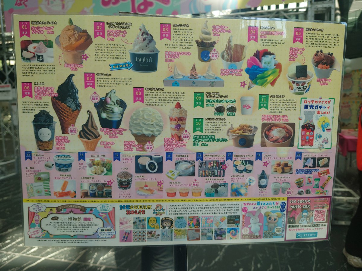 カニミソ tweet media