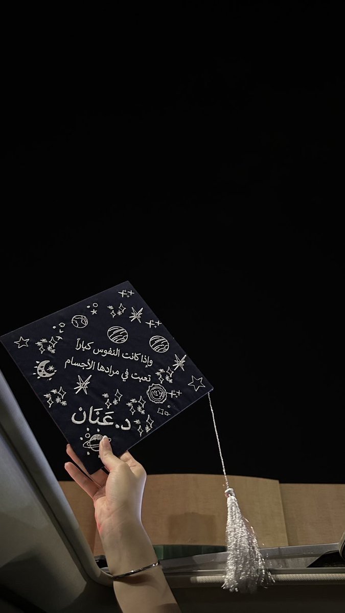i3nooy's tweet photo. يا حلم الأيام الشداد يا حلم الأيام الليان 💜 https://t.co/l9UFzaVl89