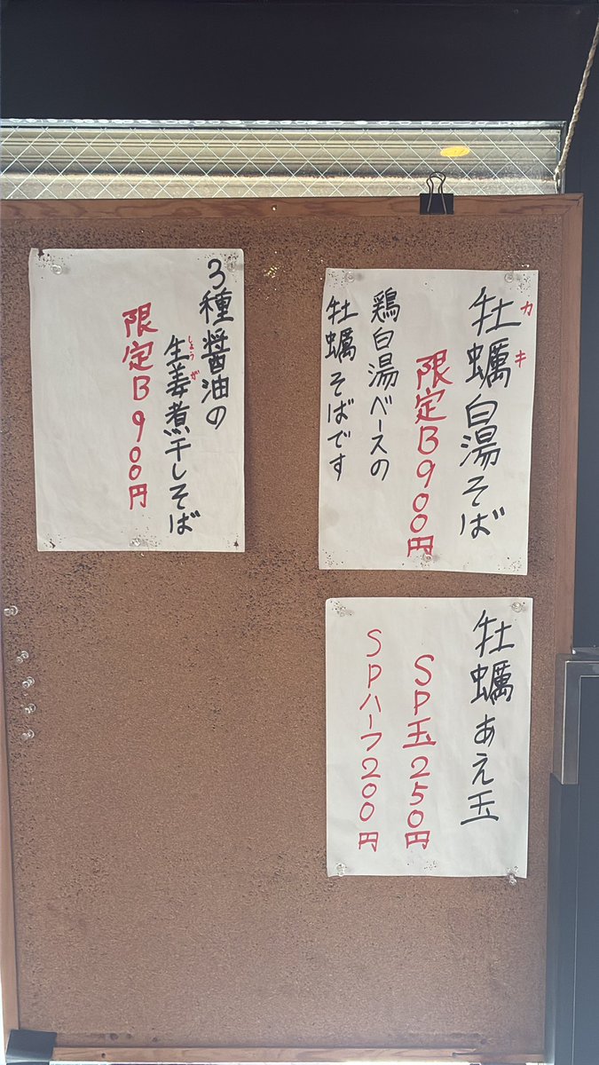 ニテ様　御依頼分 5月9日の限定です‼️本日も宜しくお願い致します‼️