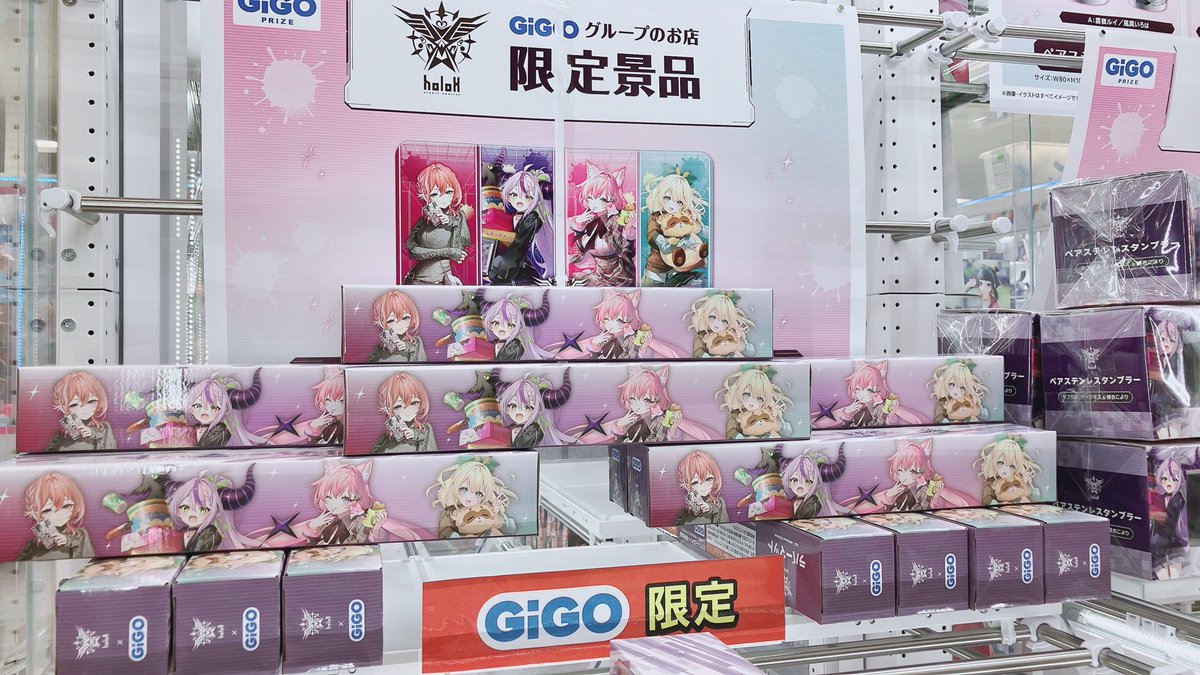 🟦入荷情報🟦 ⚔️秘密結社holoX×GiGO限定景品⚔️ ・フルグラフィック