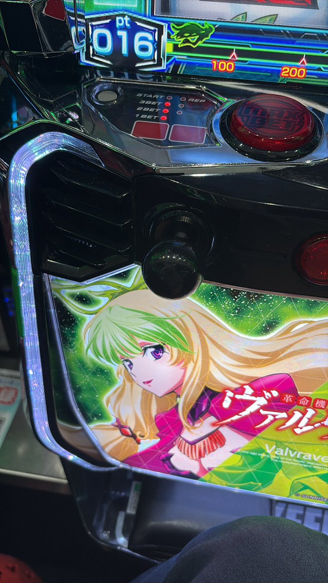 かすてらページ わからせてやる