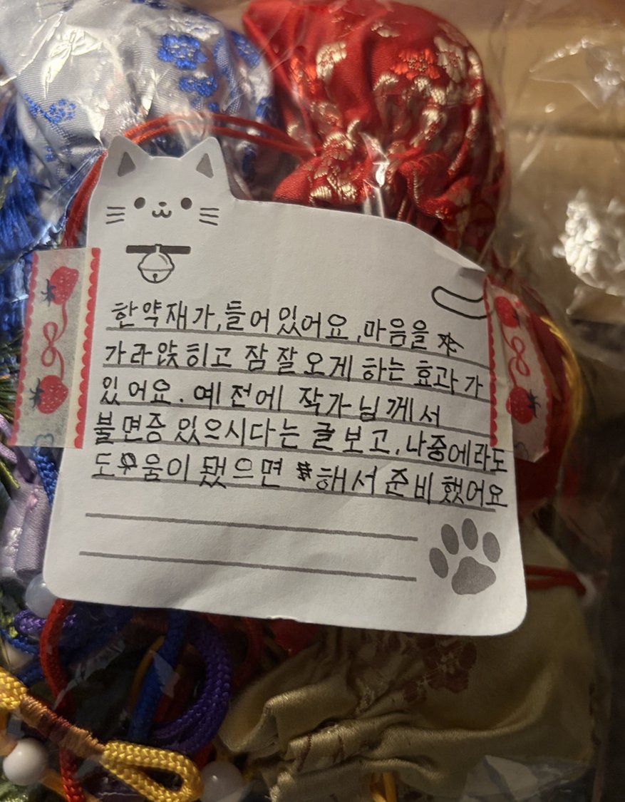 greeeneer's tweet photo. 가히 사랑 전문가들이라 할 수 있겠다. https://t.co/VP319eUTnJ