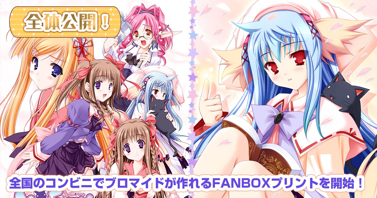 ランプオブシュガー公式@FANBOXシーズン3スタート! tweet media