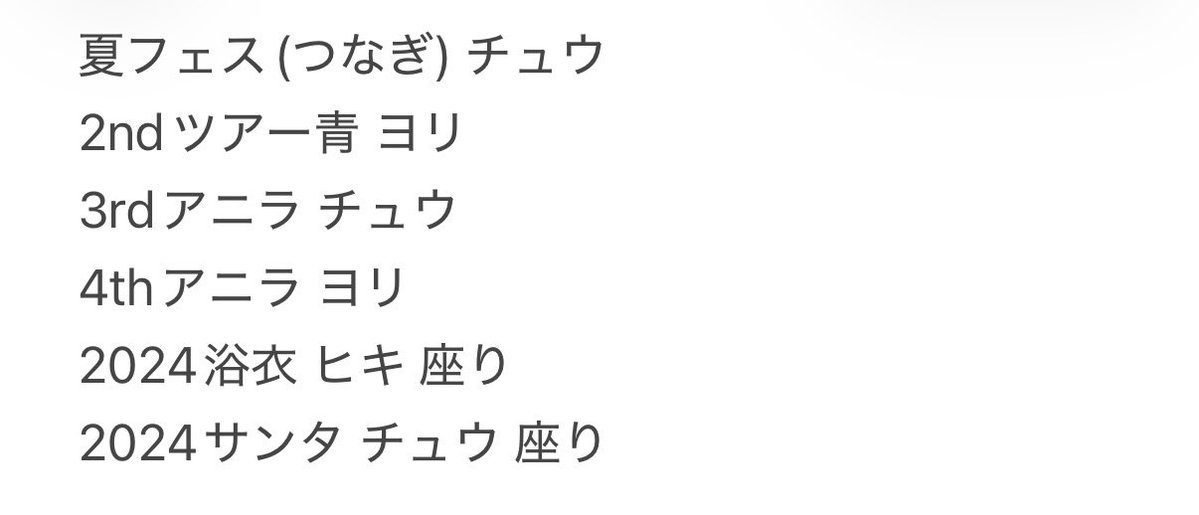 めめ tweet media
