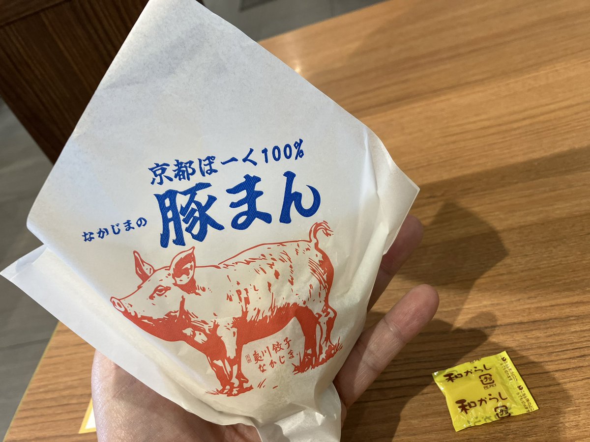 今日〜明日はNEAT001のレコーディング。名古屋のstudio ZENに向かう