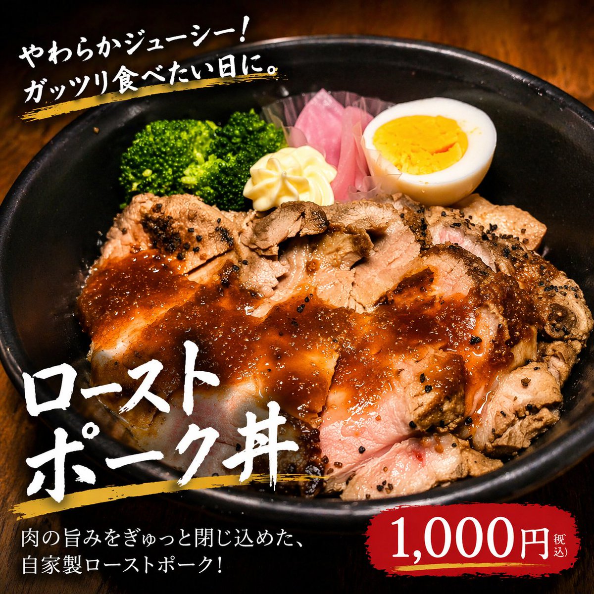 hinode_3939's tweet photo. 本日最終日‼️
︎🌟︎手羽先 (売り切れしだい終了)
🌟チョレギレモン唐揚げ
手羽先の次回販売予定は未定です。。
この機会にぜひ！

🐷ローストポーク丼は注文いただいてから作りますので、お時間いただきます。ご了承くださいませ(❁ᴗ͈ˬᴗ͈)

本日も皆さまのご来店お待ちしております✨ https://t.co/e9kuzzfknM