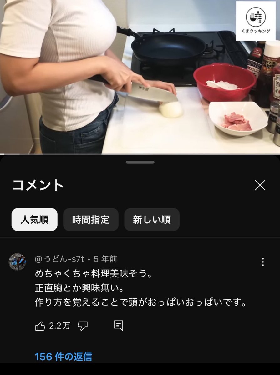 忘れられない動画 tweet media