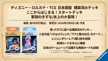 本日5月9日 土曜日 トレカの集イベント✨ ・13時00分～ ワンピース