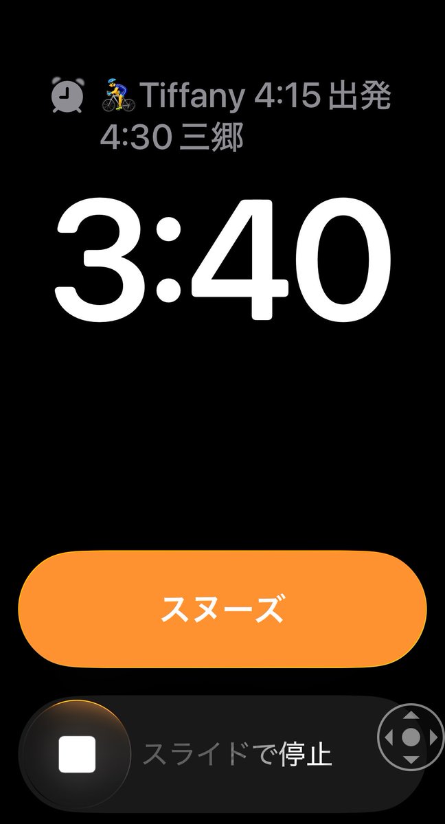 イオゾウ🐘 (@iioroii) / Posts / X