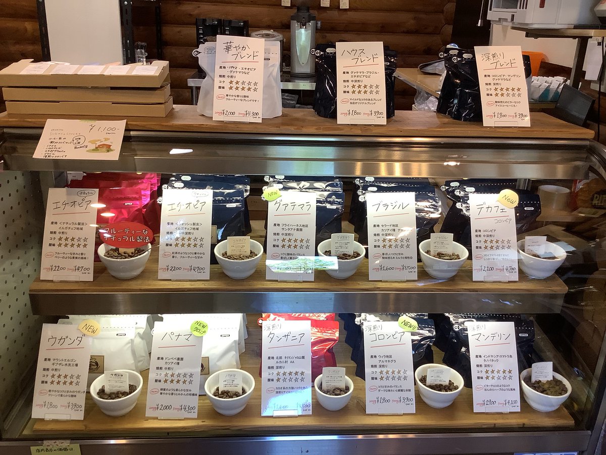 オープンします。

本日のラインナップです。11:00〜18:00、皆様のご来店をお待ちしております。