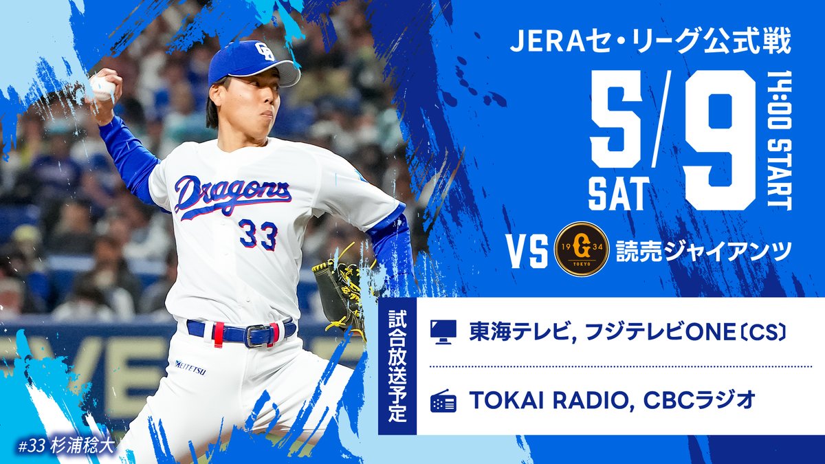 トラ ジャージ パ*♪様 読売ジャイアンツ 極美品 needles 巨人 激レア