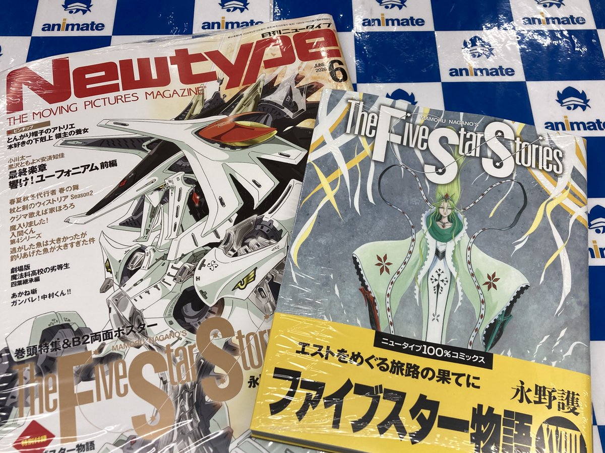 書籍新刊情報】 「#ファイブスター物語 19巻」本日発売！ 「月刊ニュー