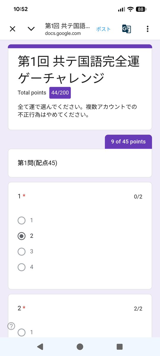 しんじん🥀🦉 tweet media