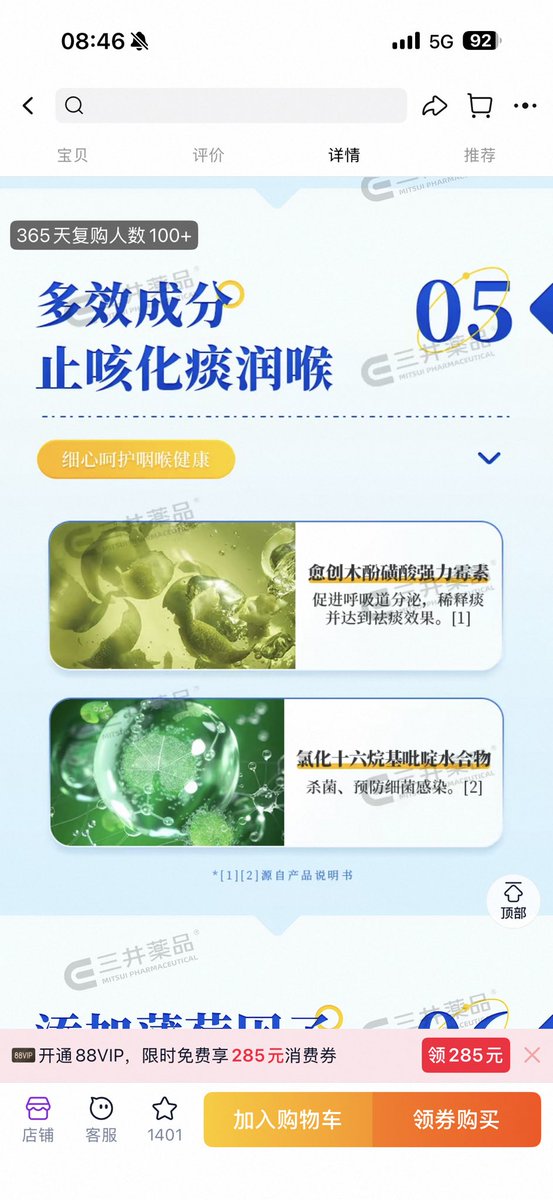 ✟山本殺し✟ tweet media