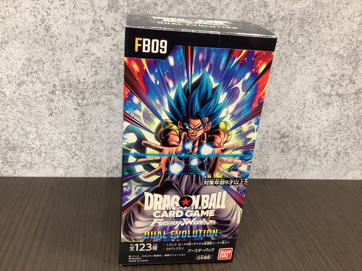 商品情報】 #ドラゴンボールフュージョンワールド ブースターパック