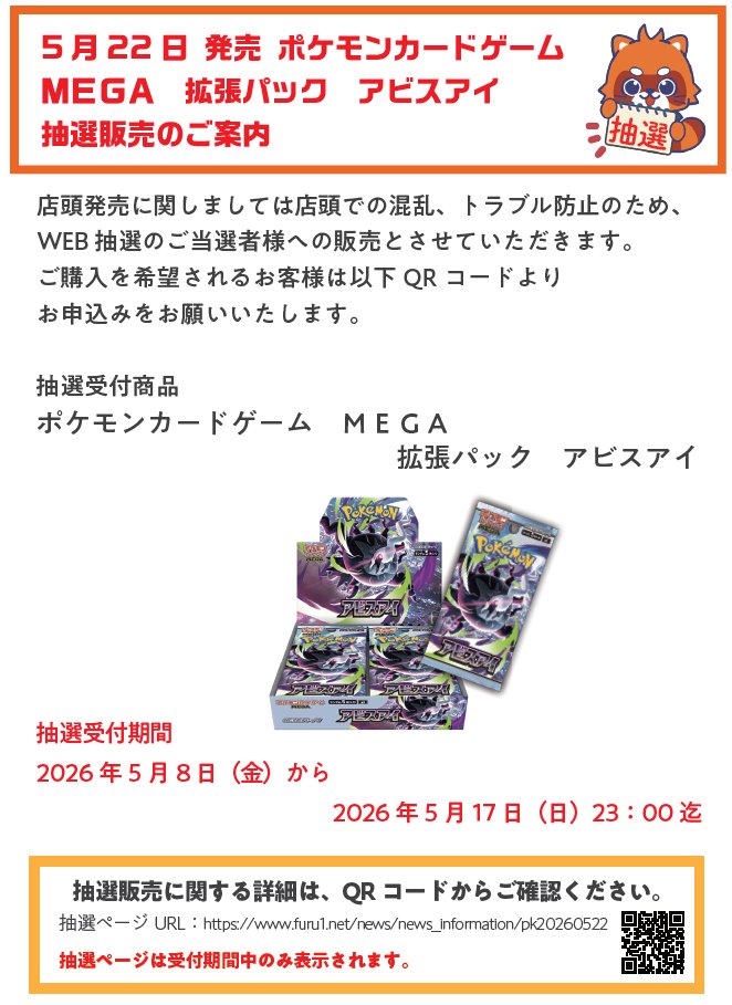 f*5様 ポケモンカード AR49枚セット 超大特価！AR9枚セット超高確率 vユニ1パック 内容評価ok! 9枚の通販