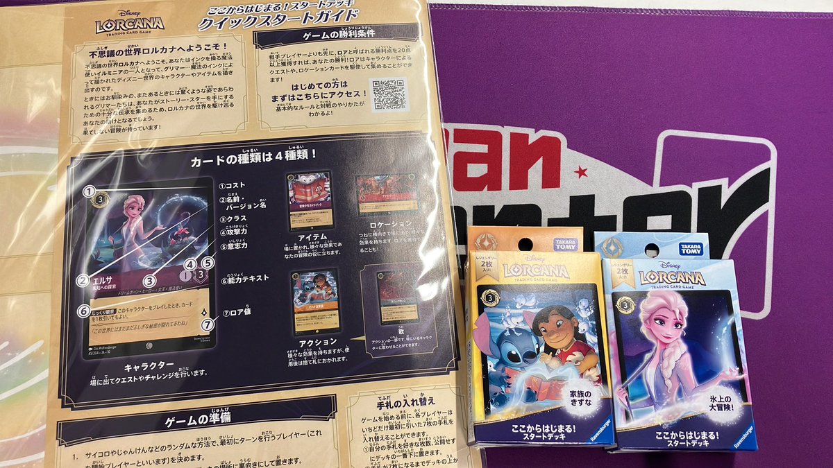 ✨JTC八王子販売情報✨ おはようございます☀ 今日も元気に11時より